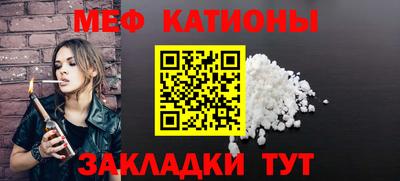мефедрон Краснознаменск