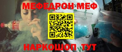 MESCALINE Краснодар