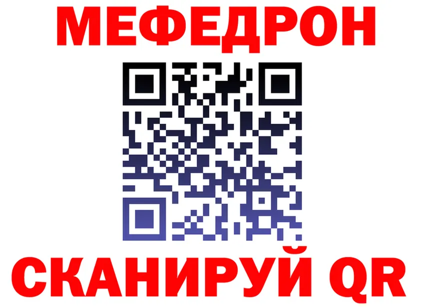 Кетамин VHQ зеркало мориарти MEGA Кубинка