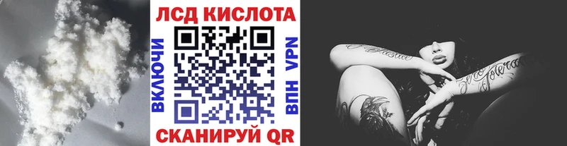 сколько стоит  Кубинка  ссылка на мегу онион  ЛСД экстази ecstasy 