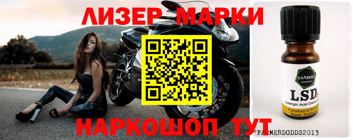 Лсд 25 экстази кислота  LSD-25 экстази кислота  Кубинка  Вход с VPN 