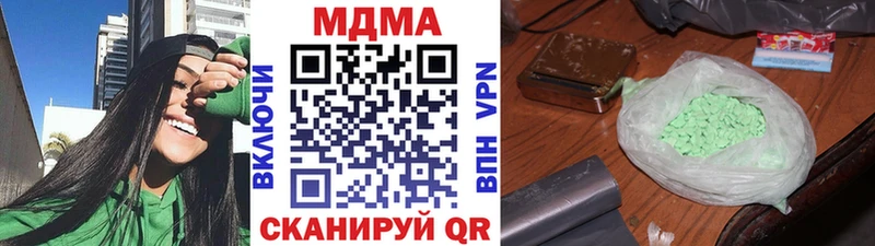 МДМА молли  omg сайт  Кубинка 
