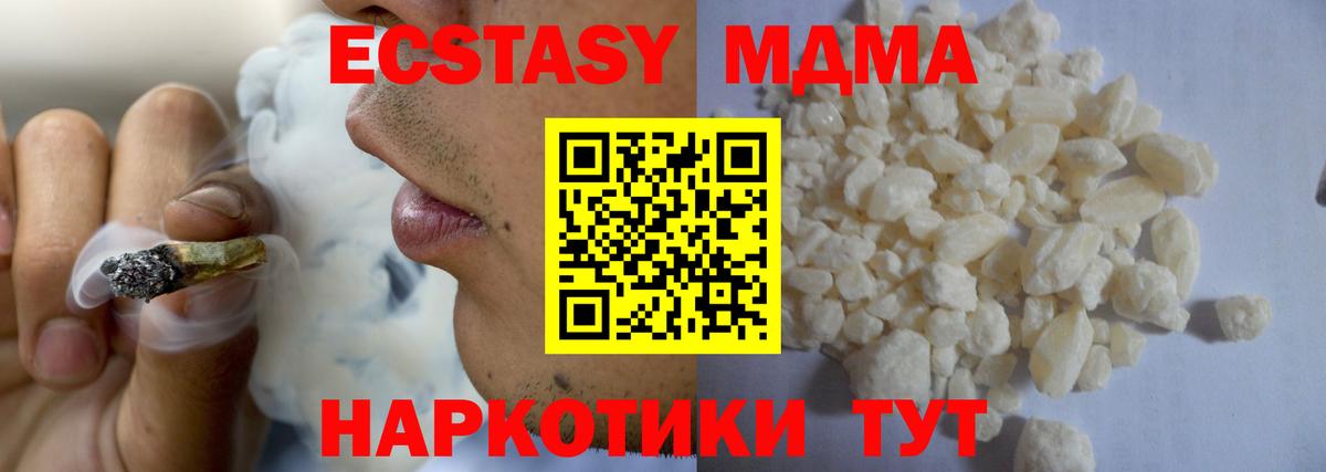 Меф  ГАШИШ  Меф МЯУ МЯУ   Амфетамин   КОКАИН  ГАШИШ  Кубинка  Вход с VPN 