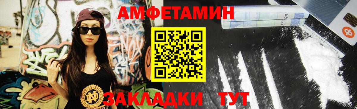 Метамфетамин Methamphetamine  Вход с VPN  Кубинка 