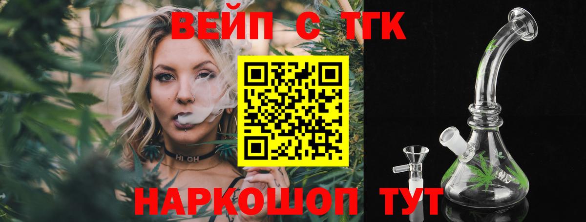 ТГК Wax Кубинка