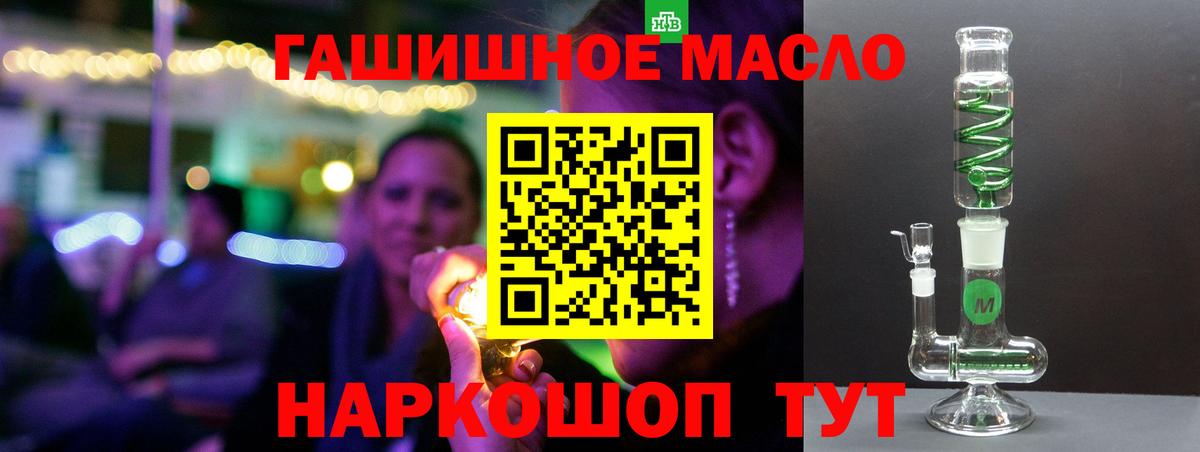 Кубинка  ТГК жижа  Дистиллят ТГК концентрат  Вход с VPN 